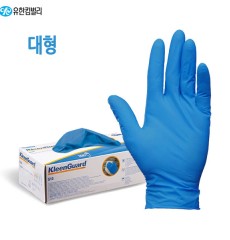크린가드 G10 아틱블루 글러브(대형)[200EA/1카톤]