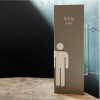 Urban Board / 어반보드 / 돌출형 화장실 표지판