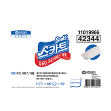 스카트® X60 푸드서비스 타올 100매[1카톤]