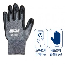 [무료배송]크린가드* G35 스마트 터치 글러브(10켤레)