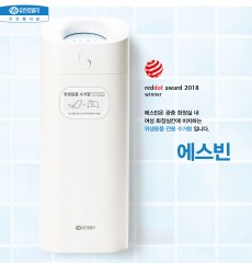 위생용품 전용 수거함 에스빈