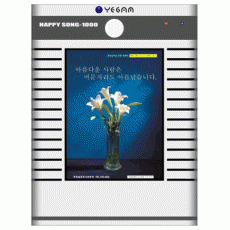 화장실 음악 음향기기 해피송-1000(벽부형)
