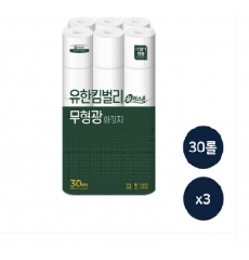 유한킴벌리 플러스온 무형광 두루마리 화장지  3겹 30m 30롤 x 3 (총90롤)