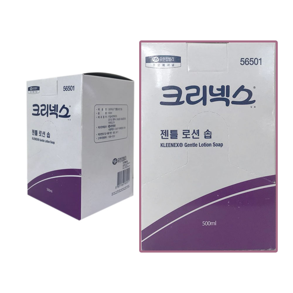 크리넥스 로션 솝 500㎖/킴케어*  제너럴 젠틀 로션 스킨 클렌저 500㎖