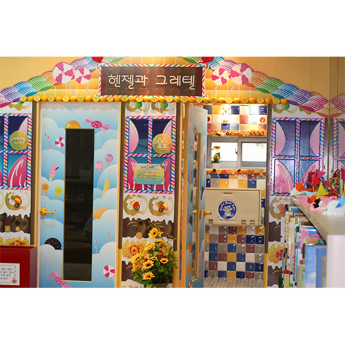 헨젤과 그레텔 화장실(포천시)