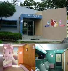 수원 다슬기 화장실