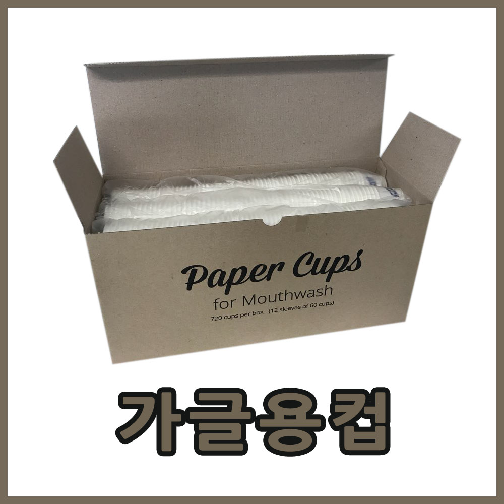 애니가글 세트(가글액1box+가글컵1box+가글디스펜서 1ea)
