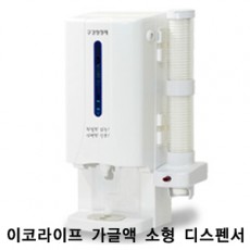 애니가글 전용 디스펜서 1EA