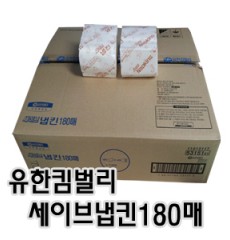 유한킴벌리 세이브 냅킨/크리넥스 스탠다드 냅킨180매/40밴드[7200매]//고급형냅킨/5315161