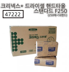 크리넥스 드라이셀 스탠다드 F250/스카트 멀티폴드 핸드타올 250매/4000매(박스)/47222