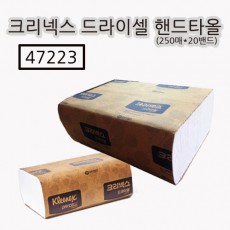 크리넥스 드라이셀 스탠다드 F250S/스카트 에어플렉스 핸드타올 250매/5,000장(박스)/47223