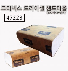 크리넥스 드라이셀 스탠다드 F250S/스카트 에어플렉스 핸드타올 250매/5,000장(박스)/47223