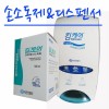 크리넥스 프리미엄 손소독제/ 디스펜서 [500ml]