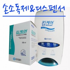크리넥스 프리미엄 손소독제/ 디스펜서 [500ml]