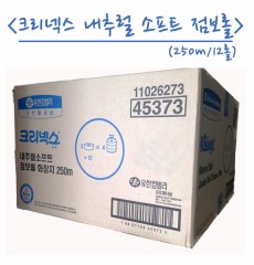 크리넥스 내추럴  점보롤화장지 250m2겹12롤/45373