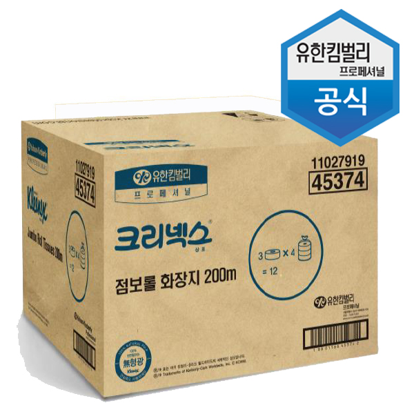 [무료배송]크리넥스 점보롤 화장지 200m/45374