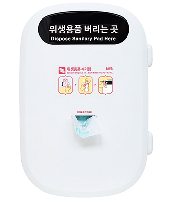 티에스자바 생리대수거함 / JV-100 / JV-111 / JV-121
