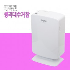 매직캔 생리대수거함(프리베)/자동센서