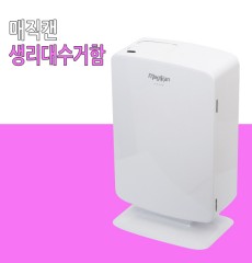 매직캔 생리대수거함(프리베)/자동센서