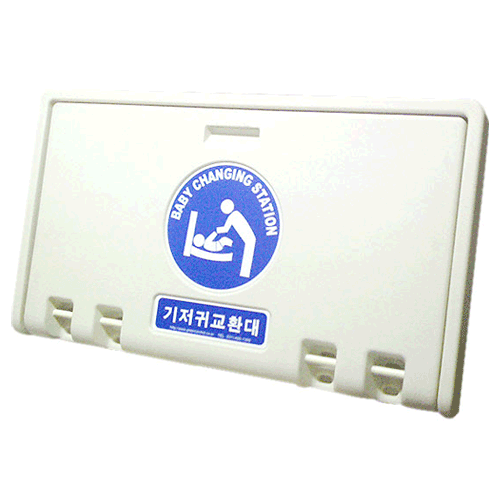 그린콘트롤 기저귀교환대 G-5001D [가로형]