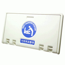 그린콘트롤 기저귀교환대 G-5001D [가로형]