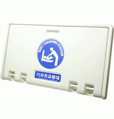 그린콘트롤 기저귀교환대 G-5001D [가로형]