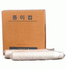 종이컵 656
