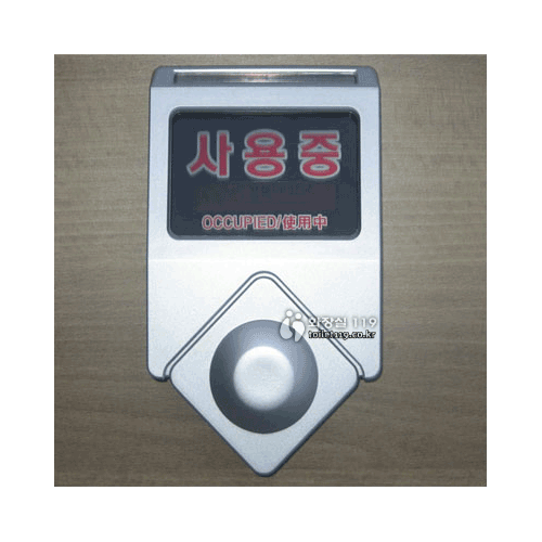 무전원사용중표시등 반영구적 솔라도어락 541